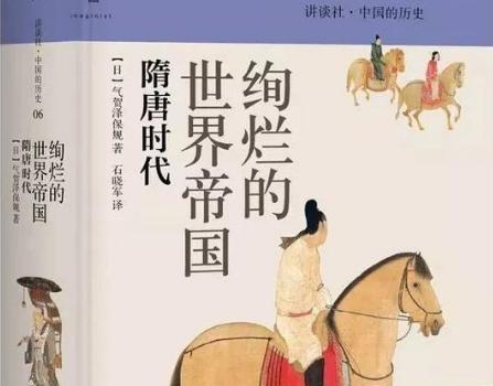 大唐的王朝悲剧是如何造成的