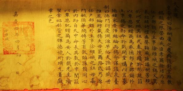 崇祯帝为什么会改变注意要赐死魏忠贤