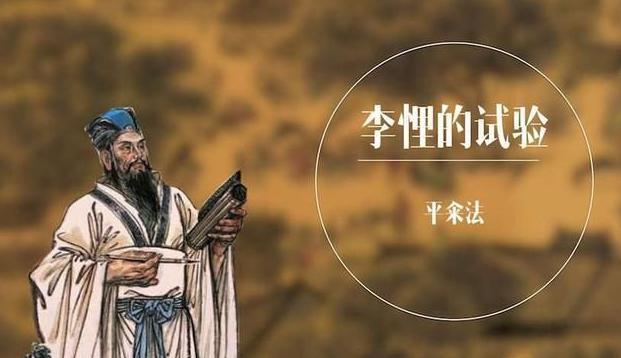 战国初期的第一个强国魏国,是怎么衰落的以至于被秦国暴揍