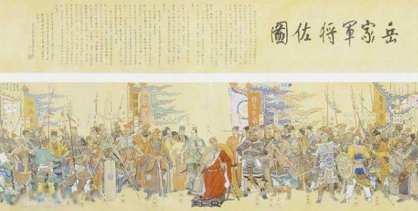 为什么岳飞必须得死