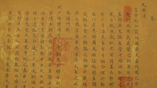 古人如果接到假圣旨怎么办