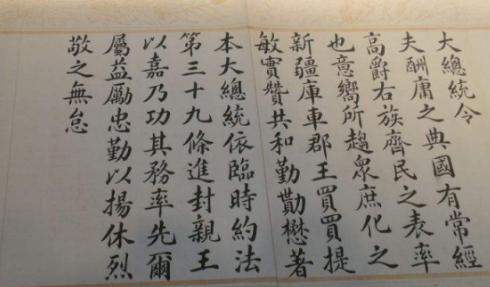古人如果接到假圣旨怎么办