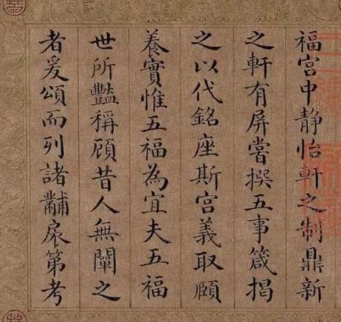嘉庆皇帝为什么没能扭转清朝的衰败