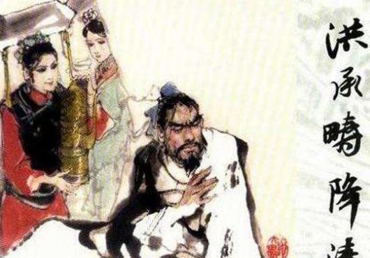 洪承畴劝夏完淳投降,名震江南的夏完淳是怎么说的
