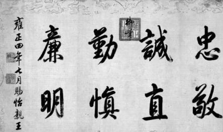 他被解除了所有的兵权、职务和爵位 为什么皇帝还是要处死他呢