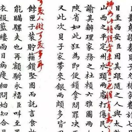 他被解除了所有的兵权、职务和爵位 为什么皇帝还是要处死他呢