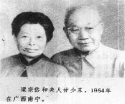 揭秘：女作家沉樱为什么两段婚姻都失败了