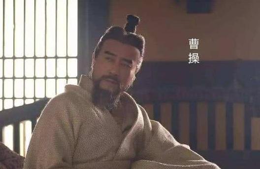 曹操因为什么被人痛骂了两千年