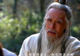 水镜先生为什么要把诸葛亮推给刘备