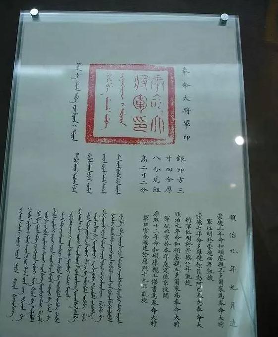 恭王府为什么成了和珅的府邸