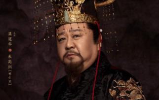 《大明风华》中的朱高炽人设有点崩！历史上的朱高炽是怎么样的