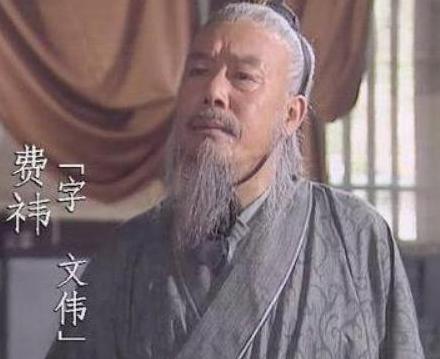 蒋琬、费祎、董允都没有做过蜀汉丞相 他们为什么能和诸葛亮并称为蜀汉四相