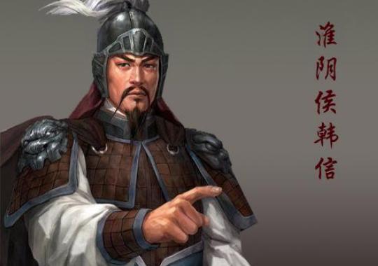 揭秘：萧何为什么要置韩信于死地