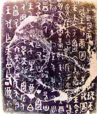 宜国,为什么是虞国分裂而来的