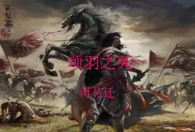 项羽和刘邦曾是战友,为什么会反目成仇?