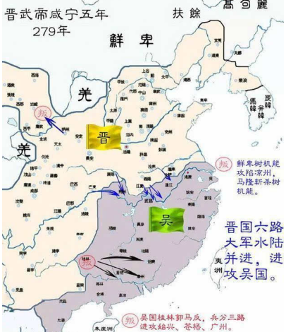 刘备和曹操都拿不下东吴 司马炎是怎么消灭东吴的