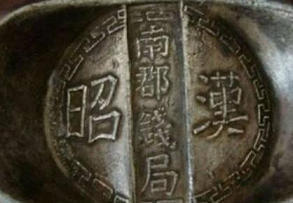 古装剧中强盗在抢劫了有记号的官银 他们究竟是怎么花出去的