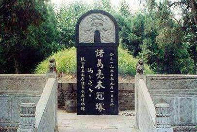 诸葛亮的墓地究竟在哪里 为何他的墓地至今无人发现呢