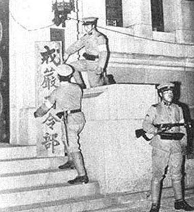 二·二六事件之后日本怎么样了 最后的结果如何