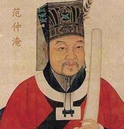 范仲淹的经济才能不比军事才能弱！看他怎么反其道而行救灾荒