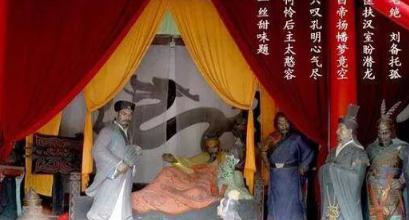 刘备临死前为什么会说出这样的话 他为什么把儿子交给诸葛亮呢