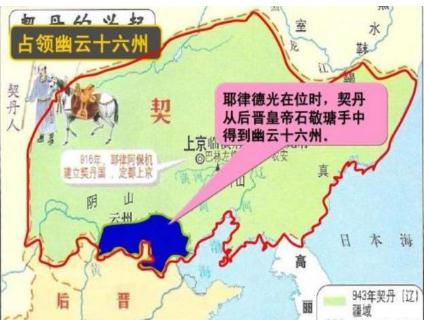 燕云十六州为什么是兵家必争之地呢 这个地方到底是什么样的