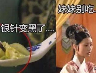 古代下毒为什么要下在酒里 下在茶里不行吗</span>