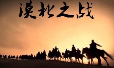 辽朝为什么3次征伐漠北