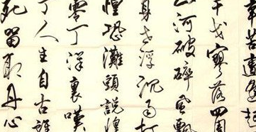 爱国诗人文天祥是怎么起兵对抗蒙古铁骑的？</span>
                      