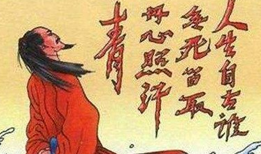爱国诗人文天祥是怎么起兵对抗蒙古铁骑的？</span>
                      