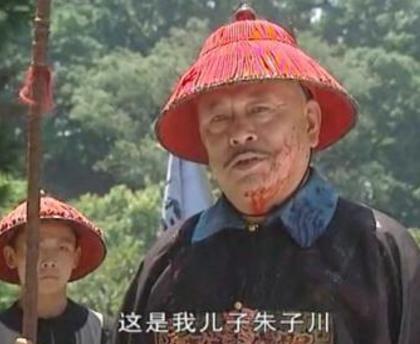 朱国治为什么会让百姓对他如此痛恨 他都做了什么事情