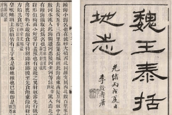 李承乾被废后,李世民到底是如何选择太子的?</span>