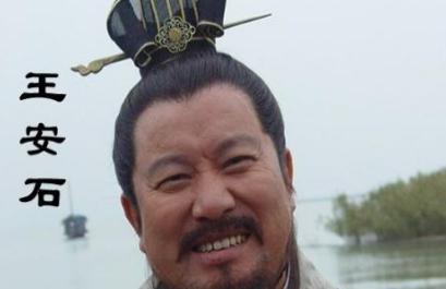 王安石的妻子是怎么的来的 他和吴氏是怎么相遇的