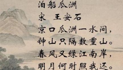 王安石的妻子是怎么的来的 他和吴氏是怎么相遇的