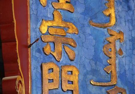 嘉庆是怎么变成一个没有威信的皇帝的