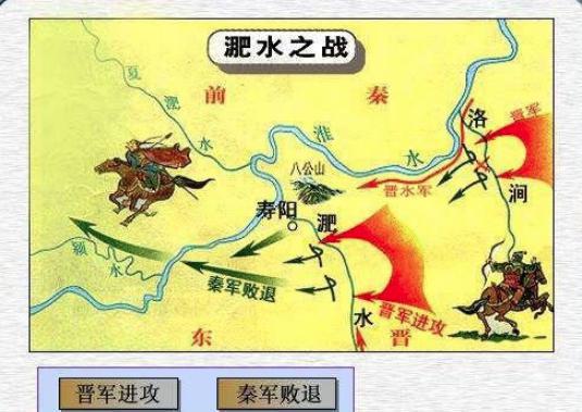 淝水之战中，东晋为什么能战胜前秦