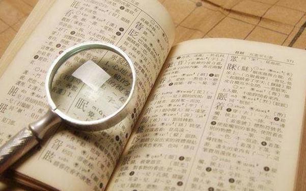 古人为什么总是在改名换姓