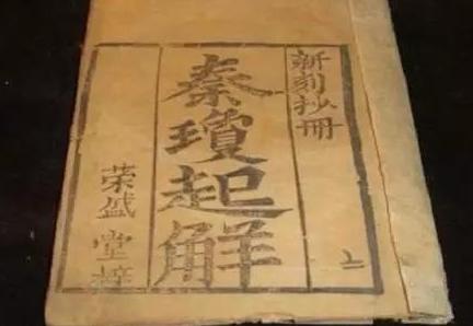 秦琼是一个身强体壮的将领 为什么他到晚年却莫名其妙的病了呢