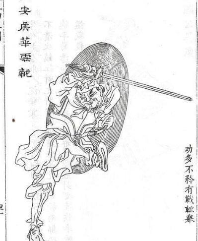 淮西二十四将的结局是什么 他们都是怎么死的
