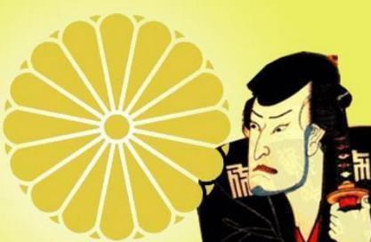 为什么日本的菊花王朝可以万世一系 真相到底是什么样的