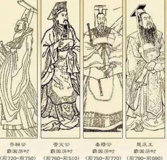 春秋五霸之一的秦穆公怎么没成霸主?</span>