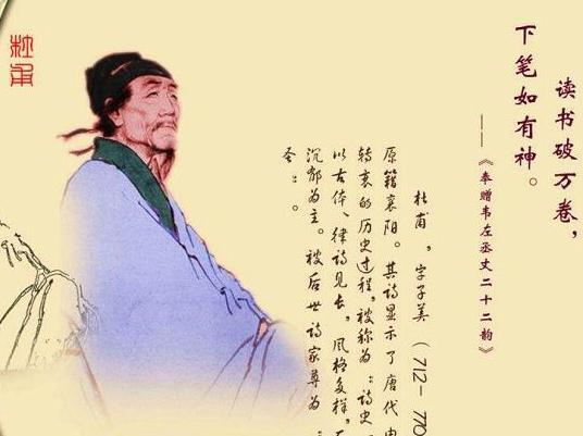 唐朝时期为什么会出现那么多大诗人 主要有三大原因