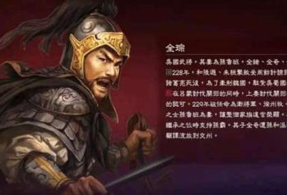 身为周瑜的儿子的周瑜 为什么会娶孙权的大女儿孙鲁班呢