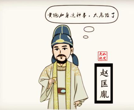 北宋当初也是世界第一大国 北宋为什么会走向灭亡</span>
