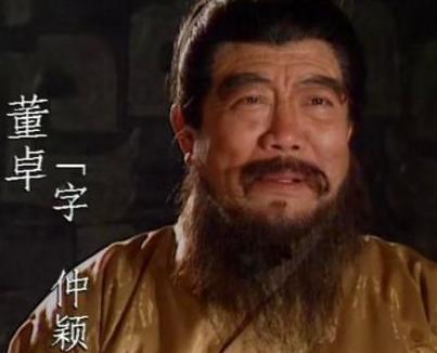 荀彧对东汉王朝忠心耿耿 为什么他要选择投靠曹操呢