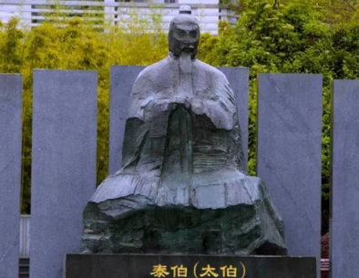 吴太伯的三次退让成就了周文王,当时的情况是怎样的?</span>