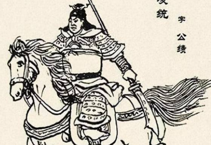 凌统是东吴的名将，他的后人怎么样呢？</span>
                      