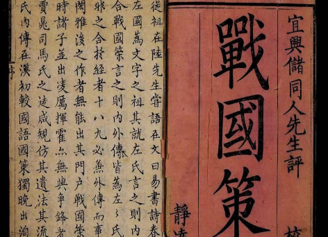 秦武王被压伤后,为什么拒绝扁鹊的治疗?</span>