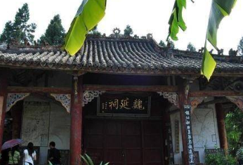 魏延到底有没有背叛蜀汉？该如何评价呢？</span>
                      