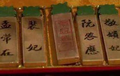 敬事房到底是什么样的机构 为什么还能干预皇帝的生活呢